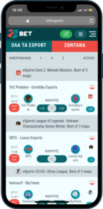 22bet στοιχηματισμός σε esports