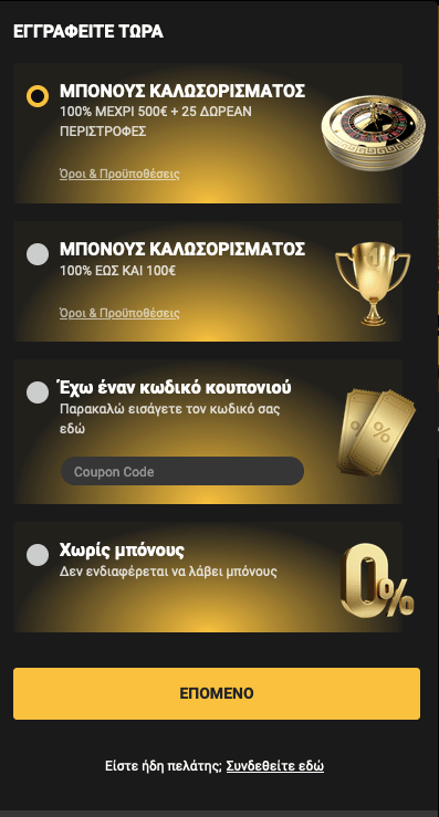 Olympusbet eggrafi