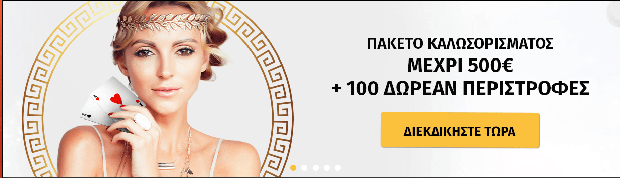 Olympusbet bonus